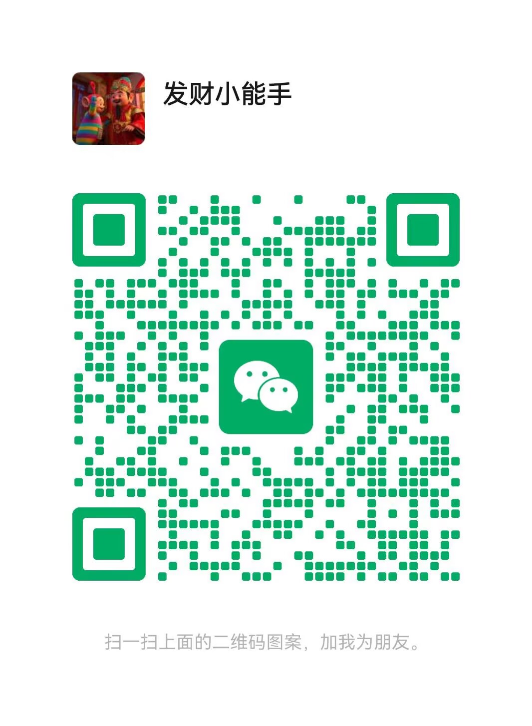 ���ͼƬ�Ŵ�